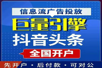 竞价开户实战经验：案例分享