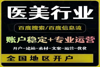 SEM广告投放实战：打造品牌知名度