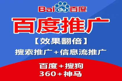 如何在竞争激烈的市场中脱颖而出——SEM代运营公司案例分析
