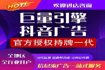 信息流代运营案例：实现用户转化率提升