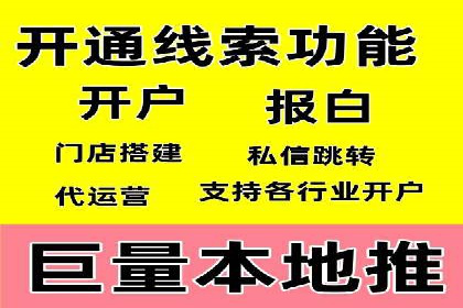 信息流广告优化实战案例